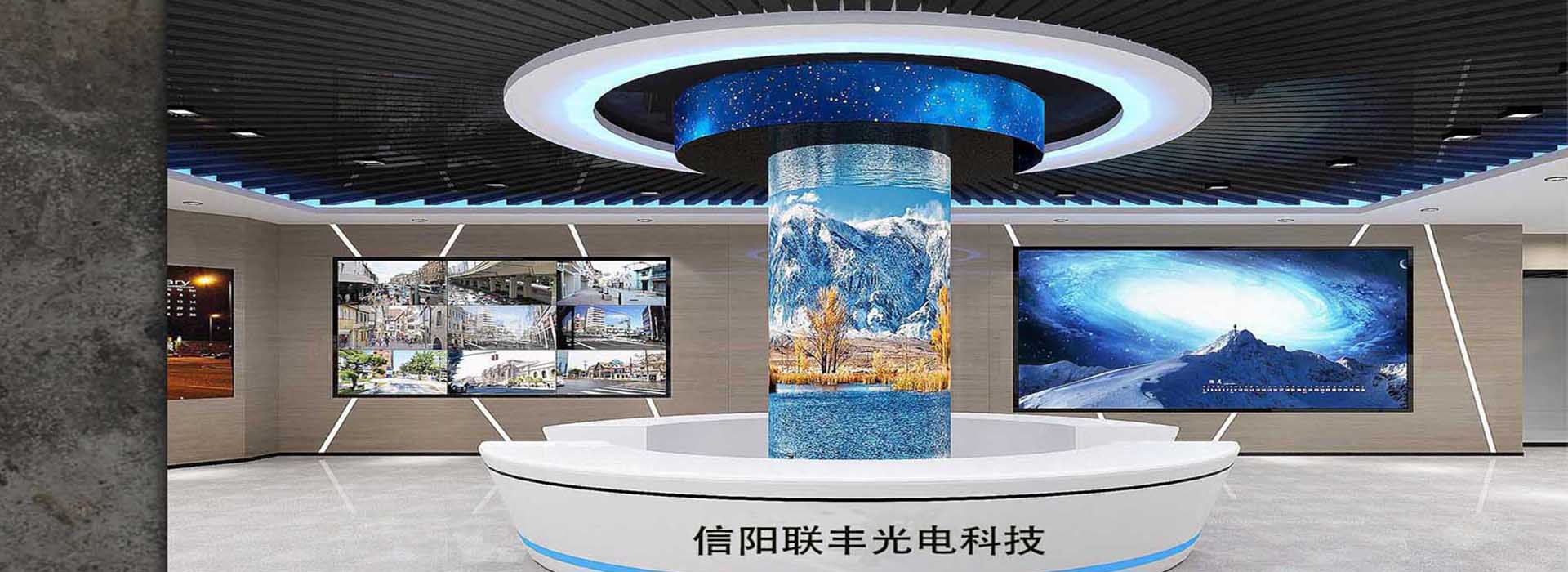 信陽聯(lián)豐光電科技有限公司